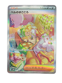 Pokemon Card Game Sar [Sv5M 097/071]