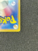 Pokemon Card Game Sar [Sv5M 097/071]
