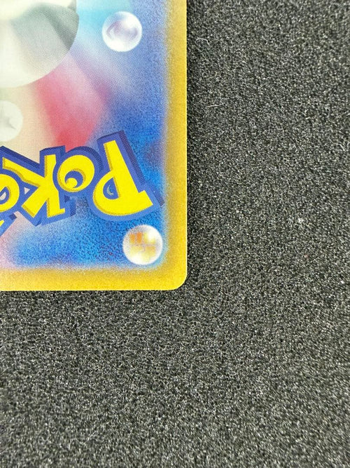 Pokemon Card Game Sar [Sv5M 097/071]