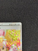 Pokemon Card Game Sar [Sv5M 097/071]