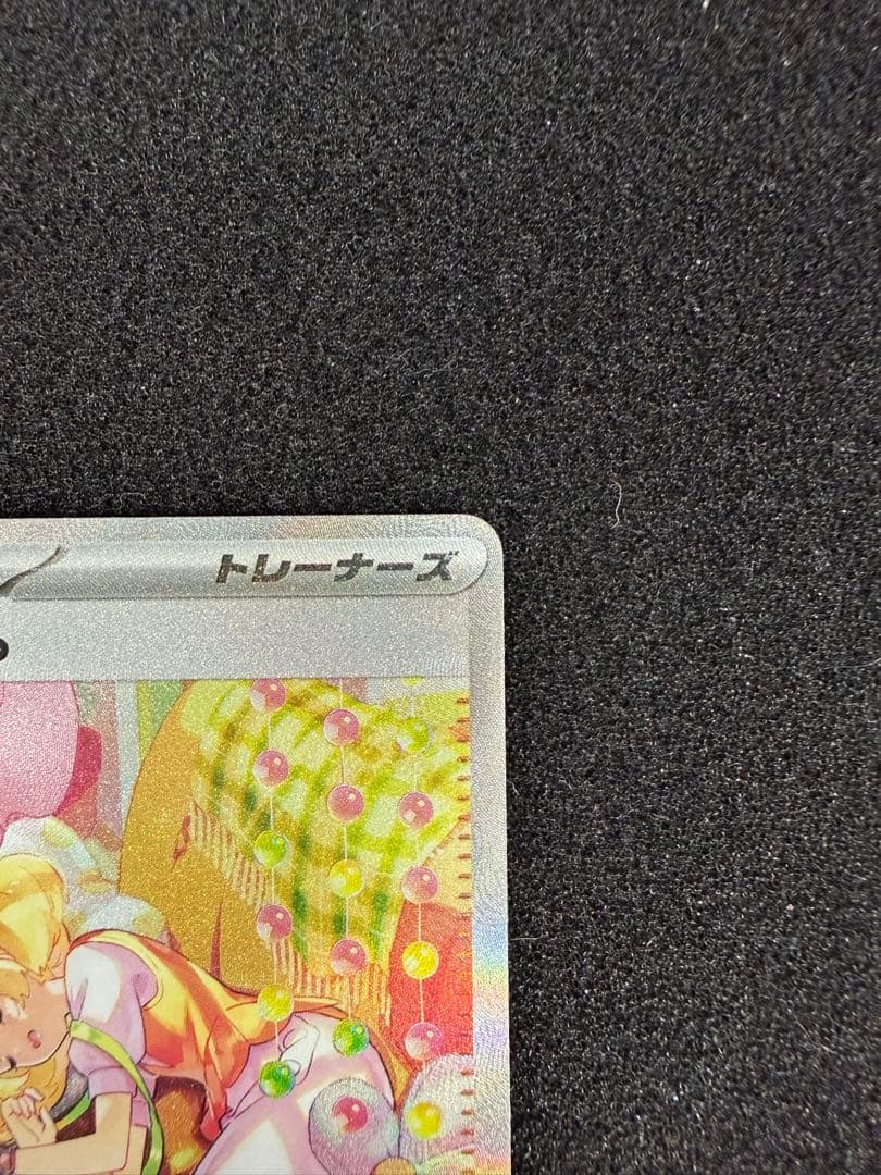 Pokemon Card Game Sar [Sv5M 097/071]