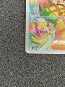 Pokemon Card Game Sar [Sv5M 097/071]