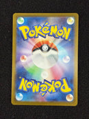 Pokemon Card Game Sar [Sv5M 097/071]