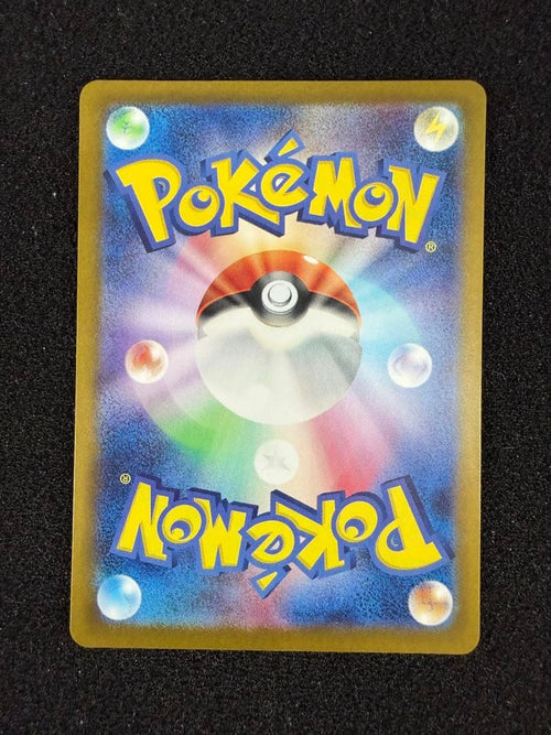 Pokemon Card Game Sar [Sv5M 097/071]