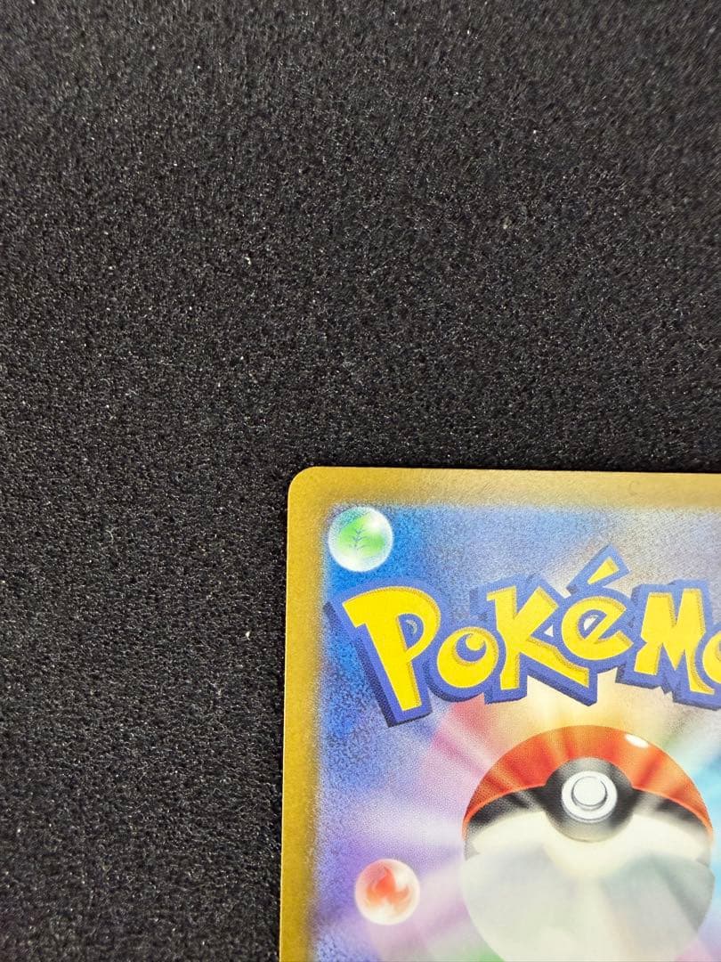 Pokemon Card Game Sar [Sv5M 097/071]