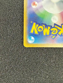 Pokemon Card Game Sar [Sv5M 097/071]