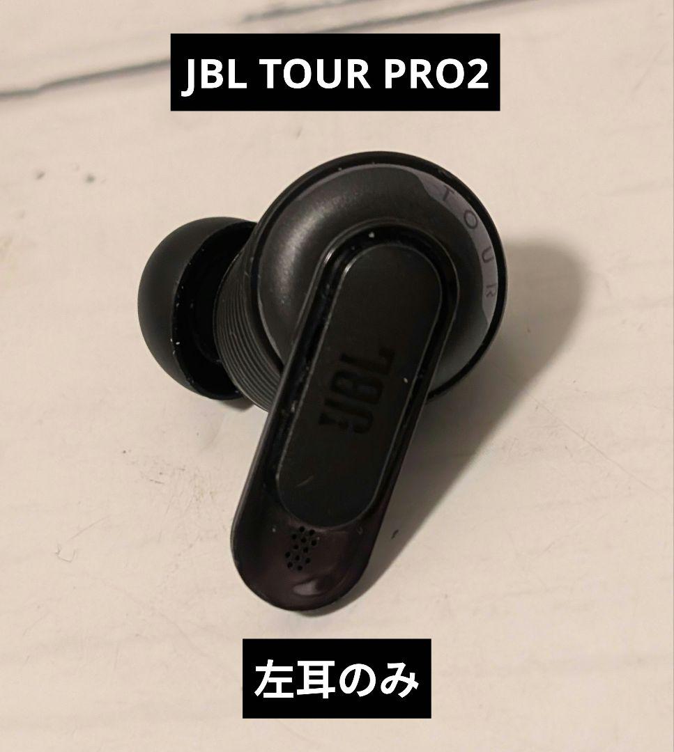 Jbl Wireless Earphones Tour Pro2