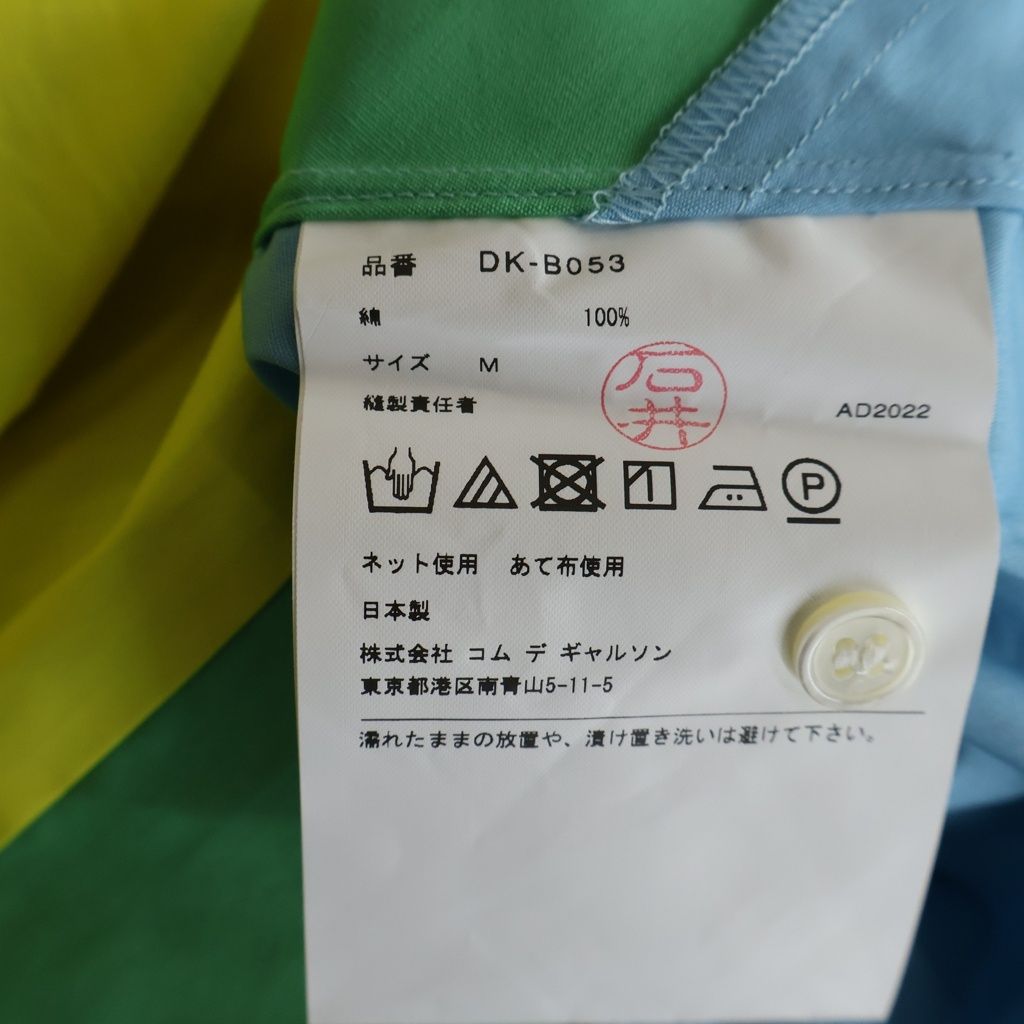 Comme Des Garcons Homme Deux T -Shirt 23Ss Ad2022 Dk-B053