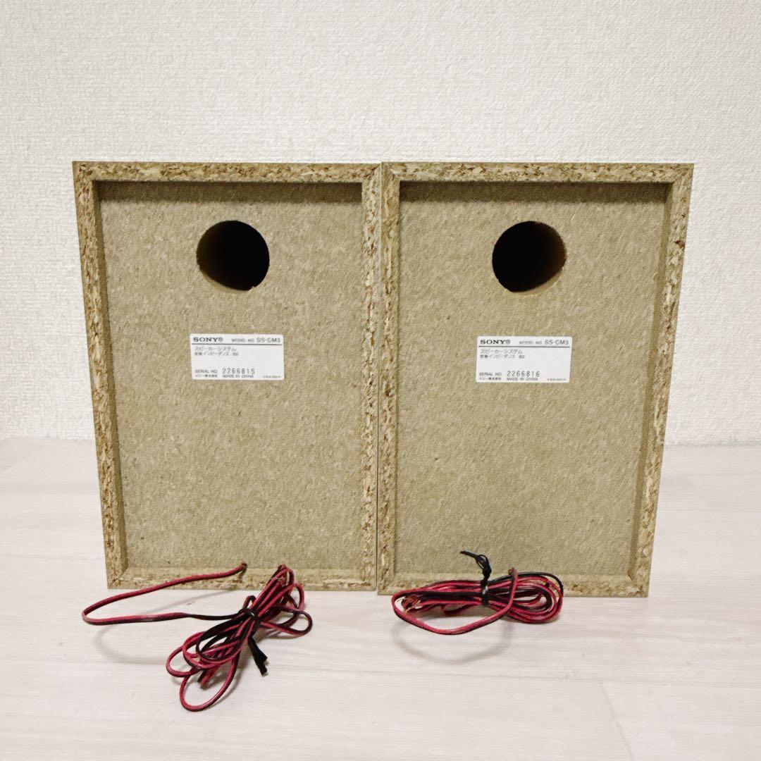 Sony Mini -Component 2619 Hcd-M3