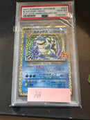 Pok Mon Trading Card Game Psa10 25