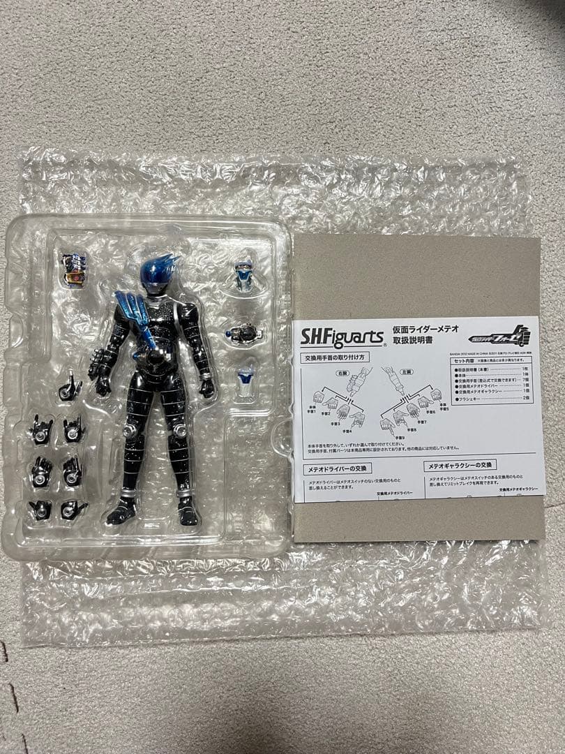 Bandai Kamen Rider S.H.Figuarts