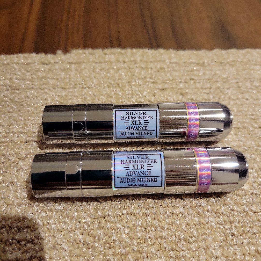 Other Silver Harmonizer Xlr-M