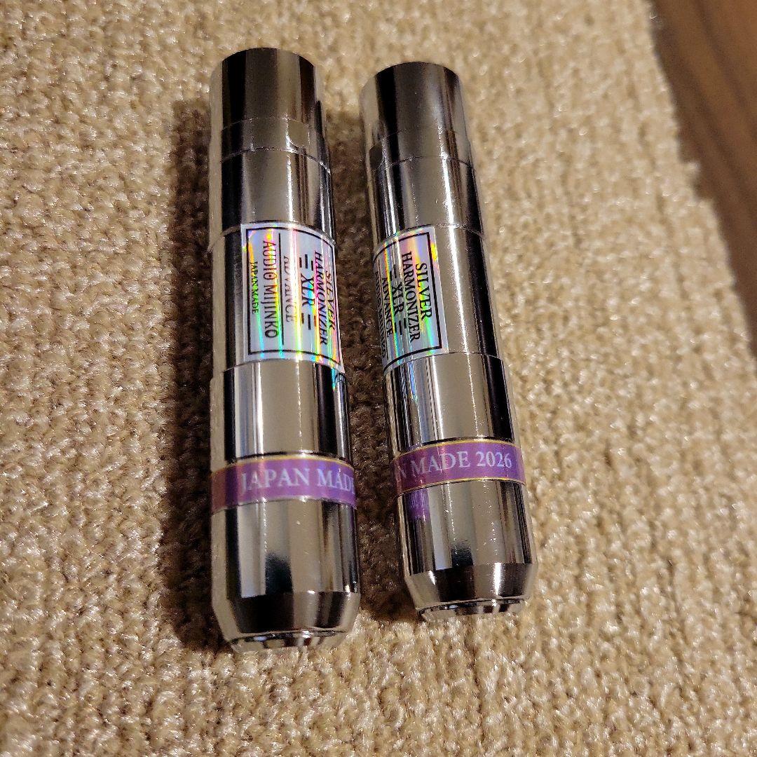 Other Silver Harmonizer Xlr-M