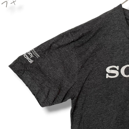Sony T-Shirts 45 T