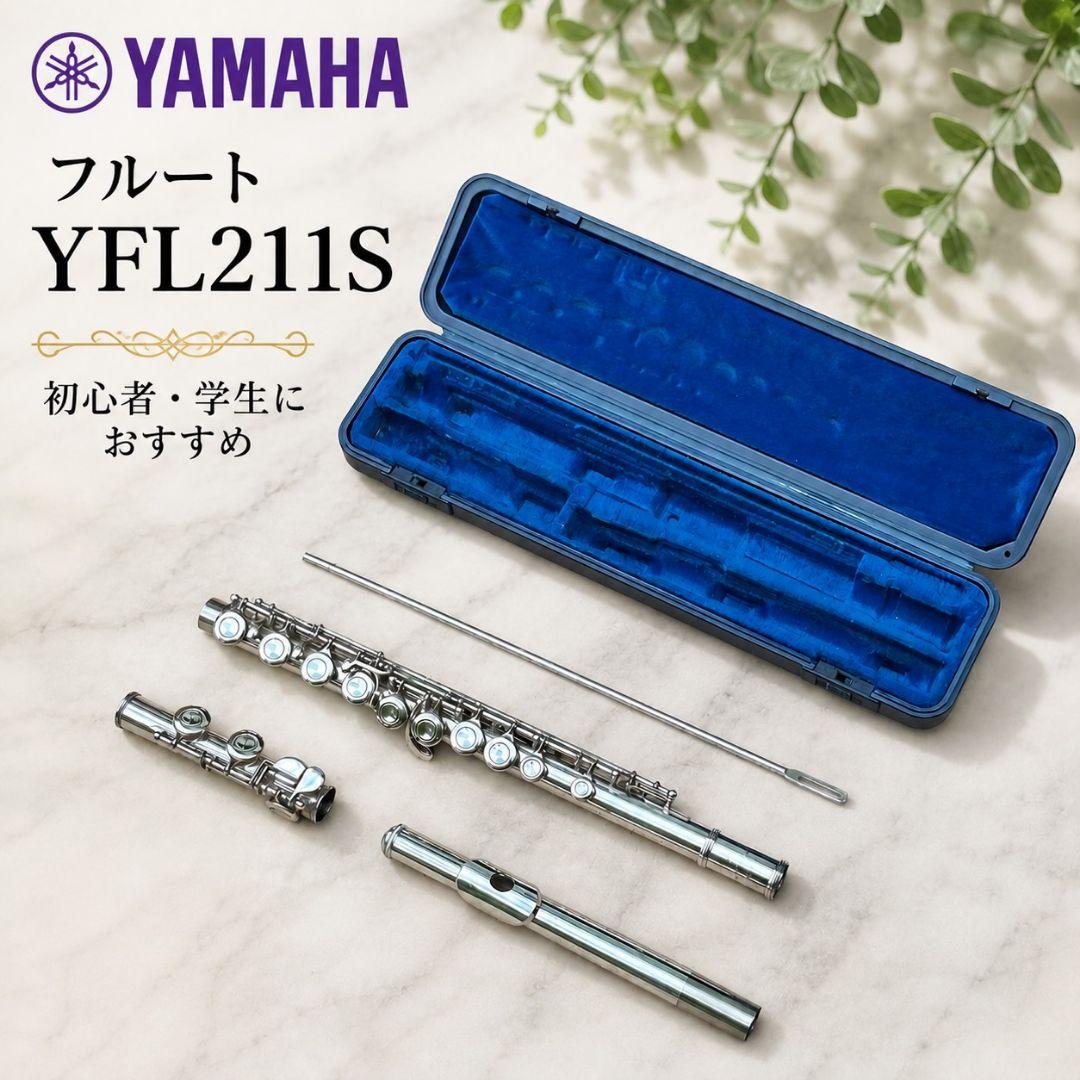 Yamaha Flutes Yfl211S K56