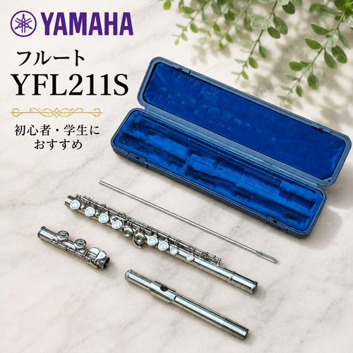 Yamaha Flutes Yfl211S K56