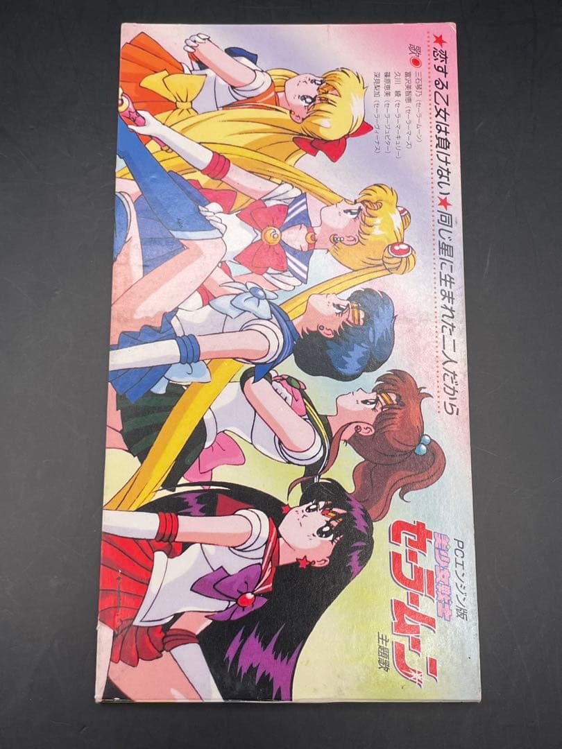Animation Soundtracks Pc Cd