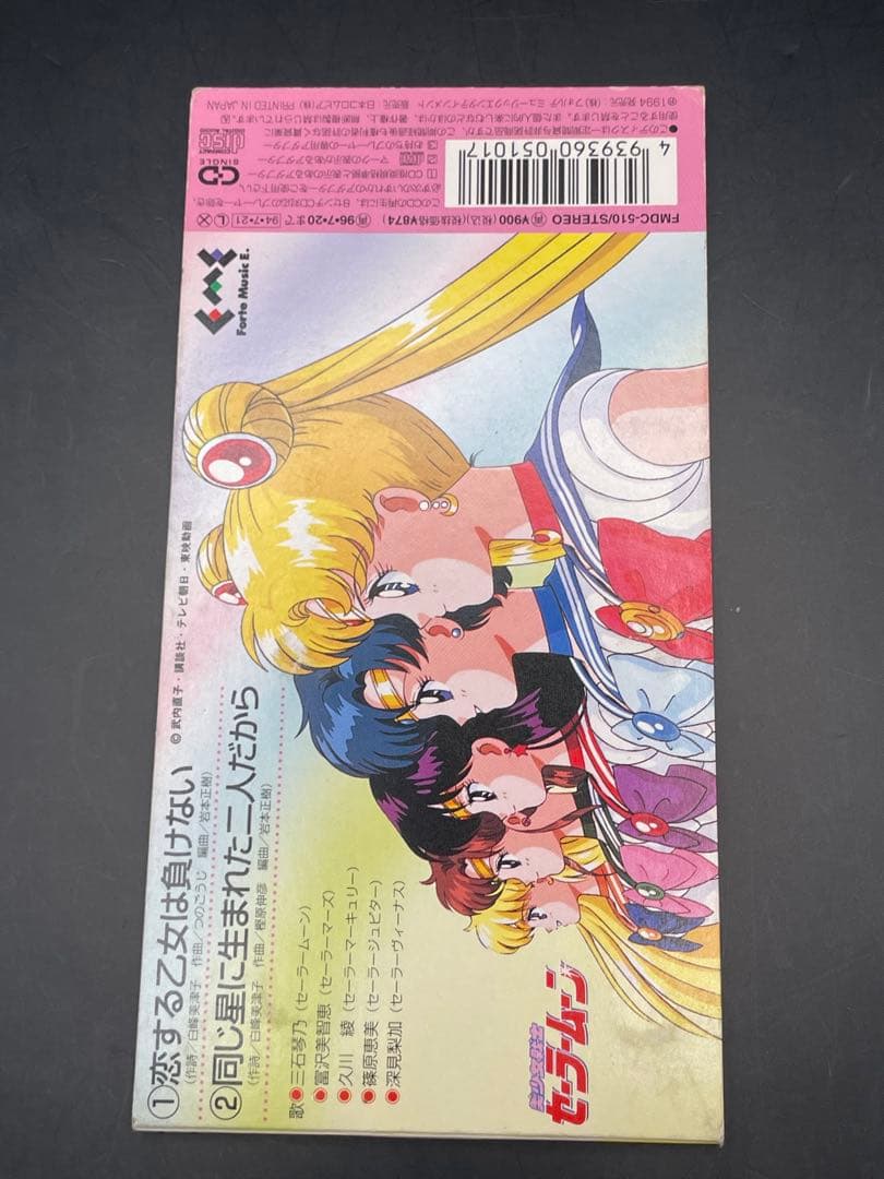 Animation Soundtracks Pc Cd