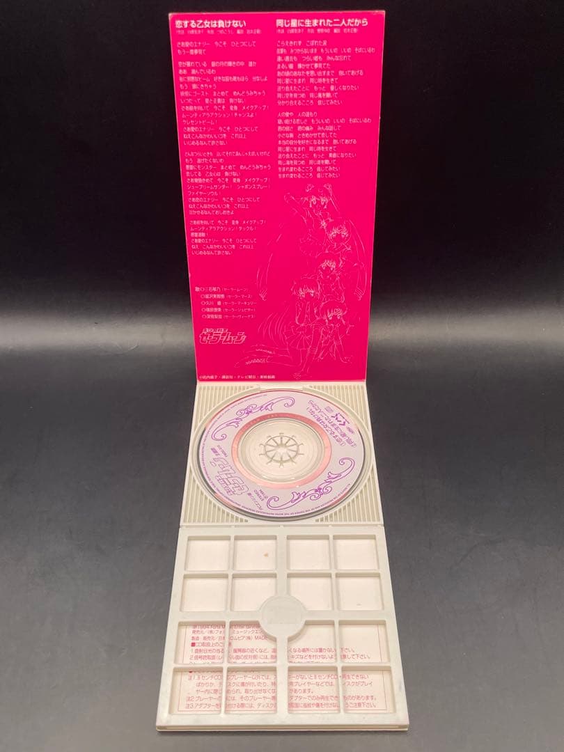 Animation Soundtracks Pc Cd