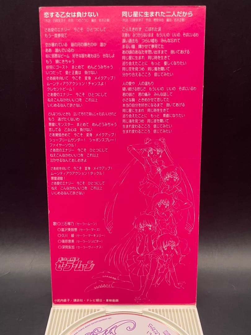 Animation Soundtracks Pc Cd