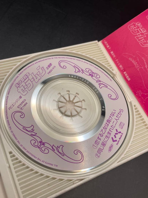 Animation Soundtracks Pc Cd