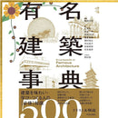 Society And Politics 500 1