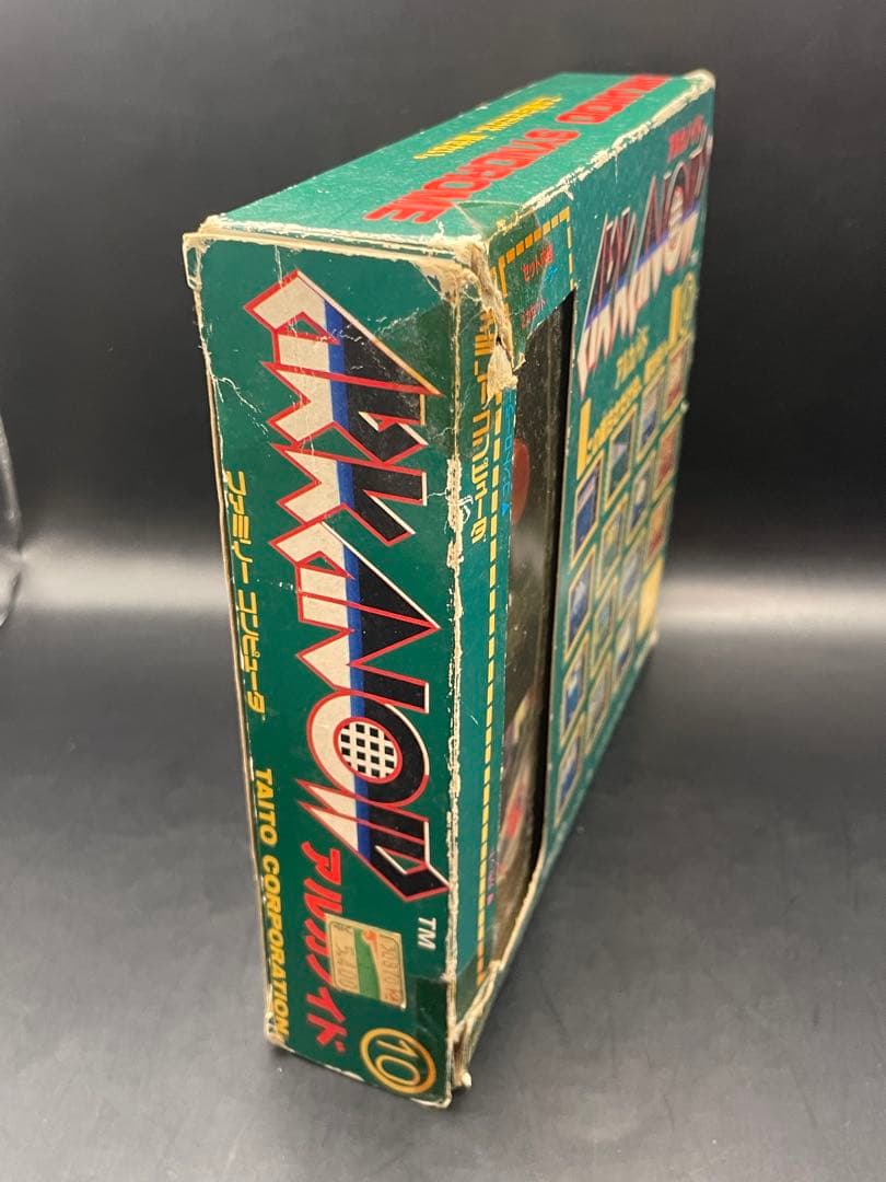 Games Arkanoid