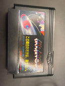 Games Arkanoid