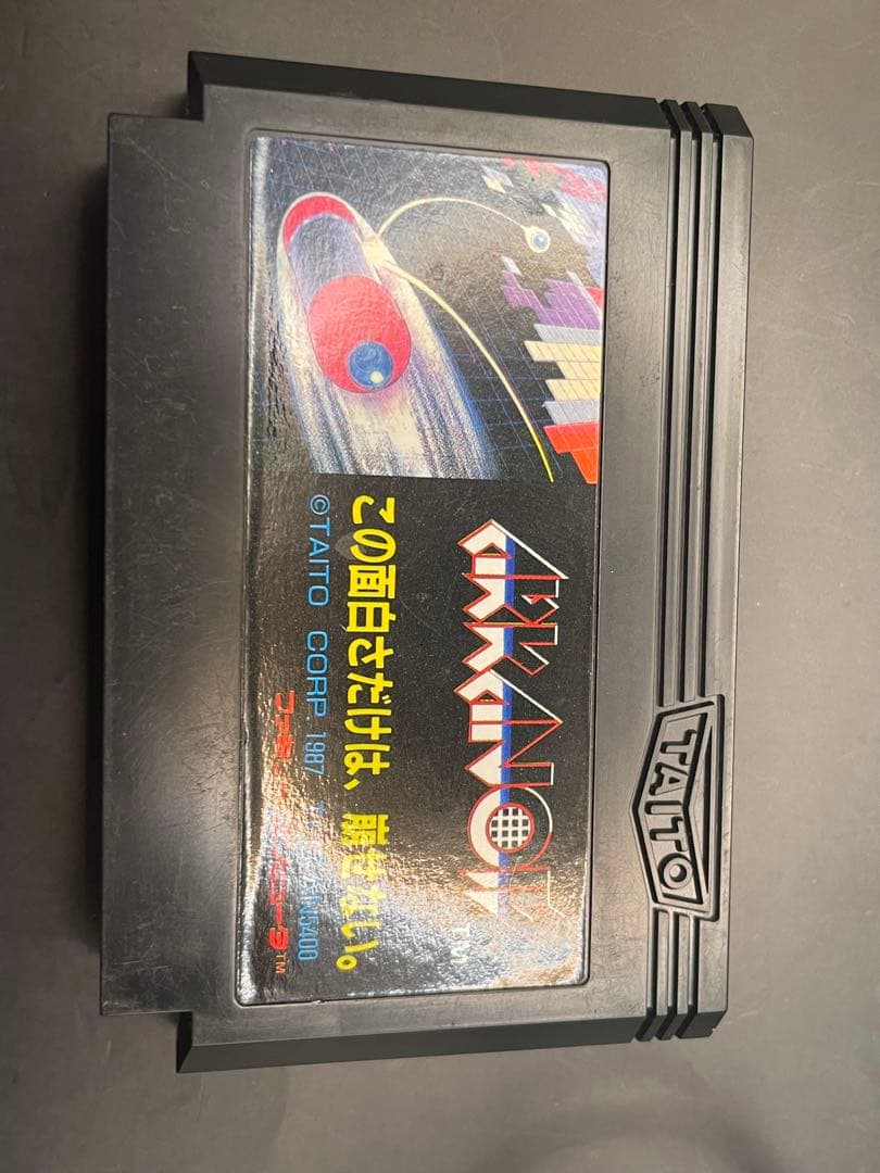 Games Arkanoid