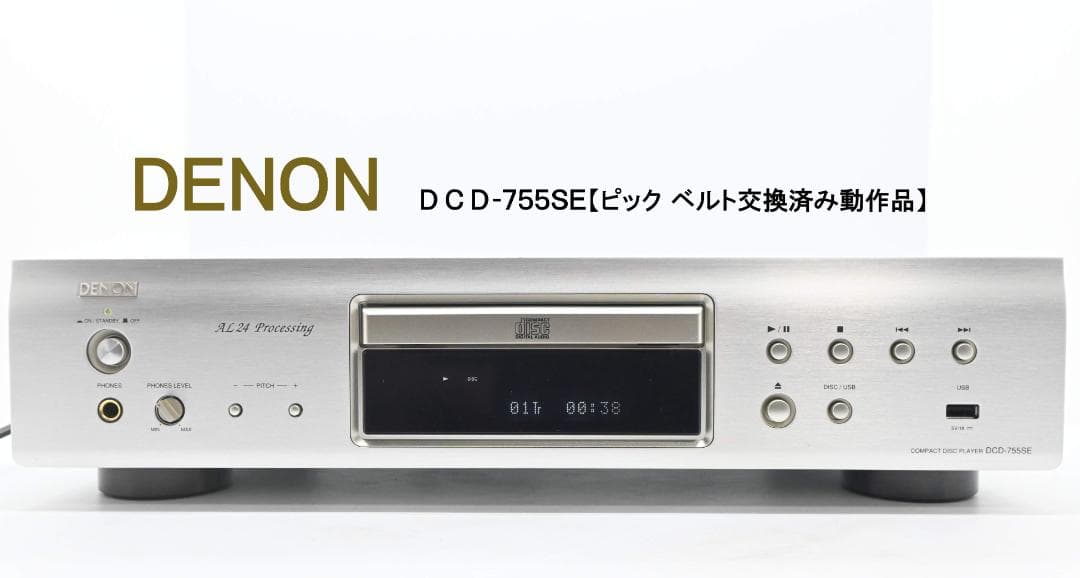 Cd Sacd Players 2011