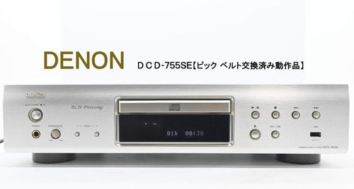 Cd Sacd Players 2011