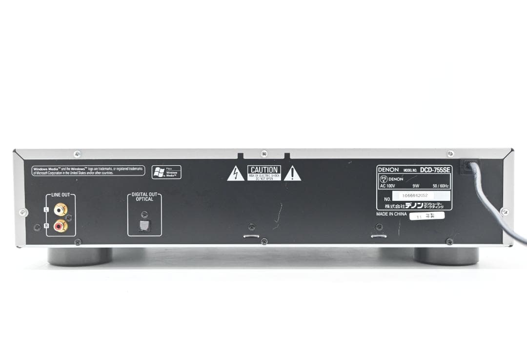 Cd Sacd Players 2011