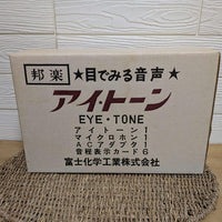 Other Eye Tone