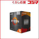 Amd Cpu Ryzen 5 5500Gt Box With Wraith Stealth Cooler (6C12T3.6Ghz65W)