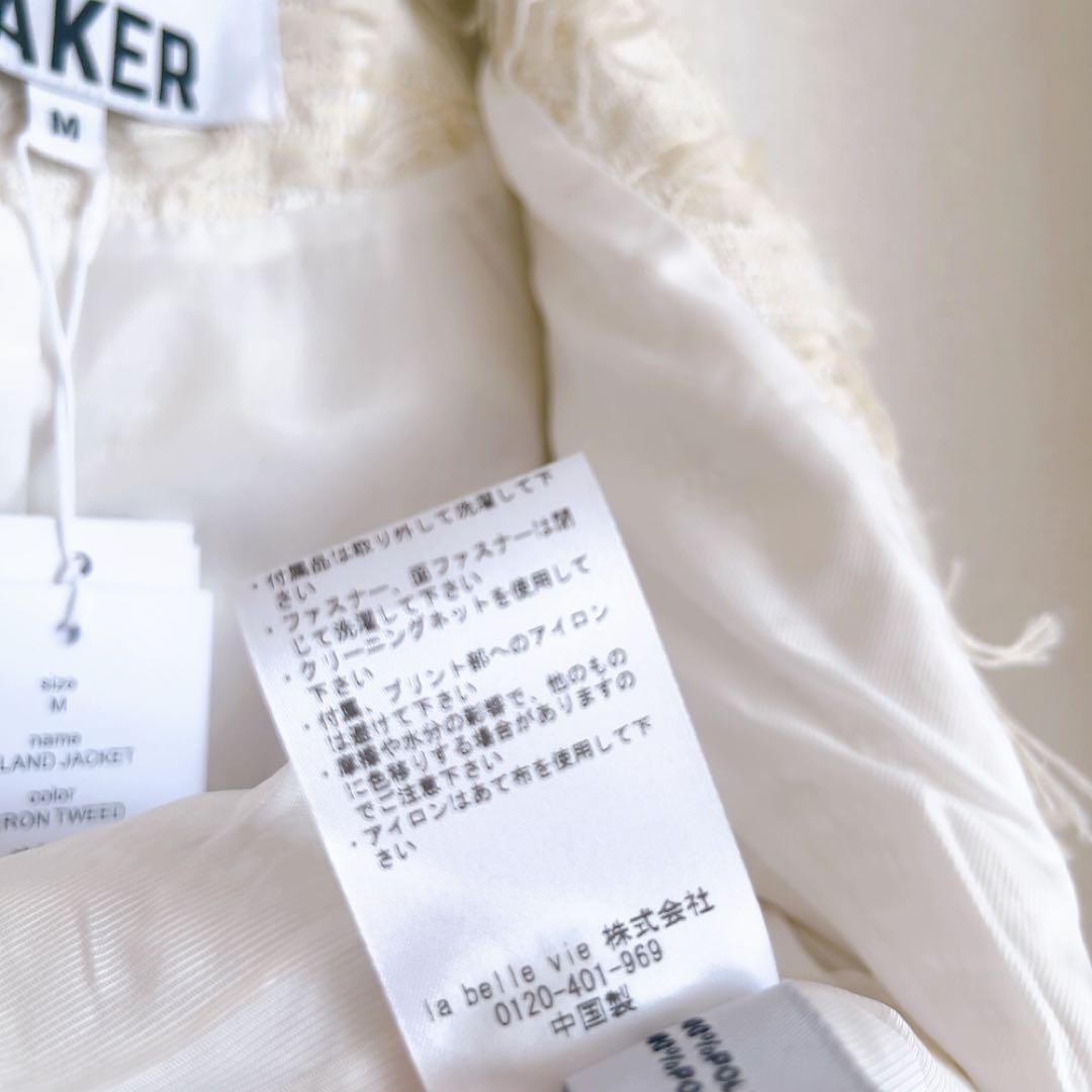 Walter Baker Collarless Jackets Walterbaker Rolandjacket Heron Tweed/