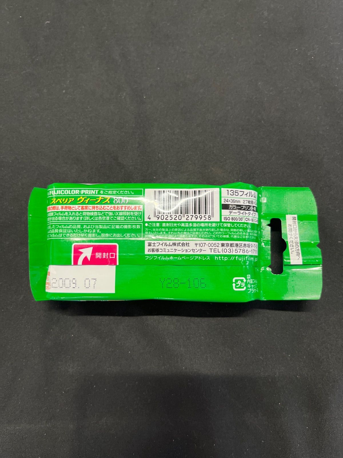 Instant Film 135 Superia Venus 800 27 3