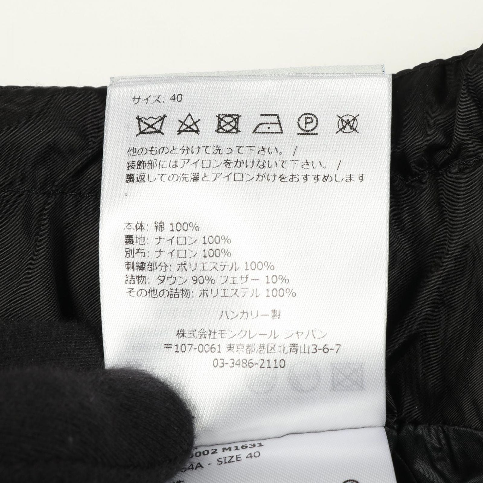 Moncler Others Genius 1 Jw Anderson Used A