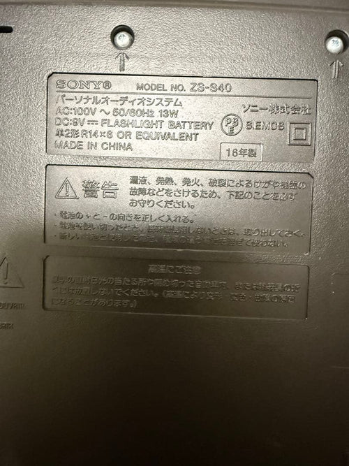 Sony Radios Radio Cassette Players Zs-S40