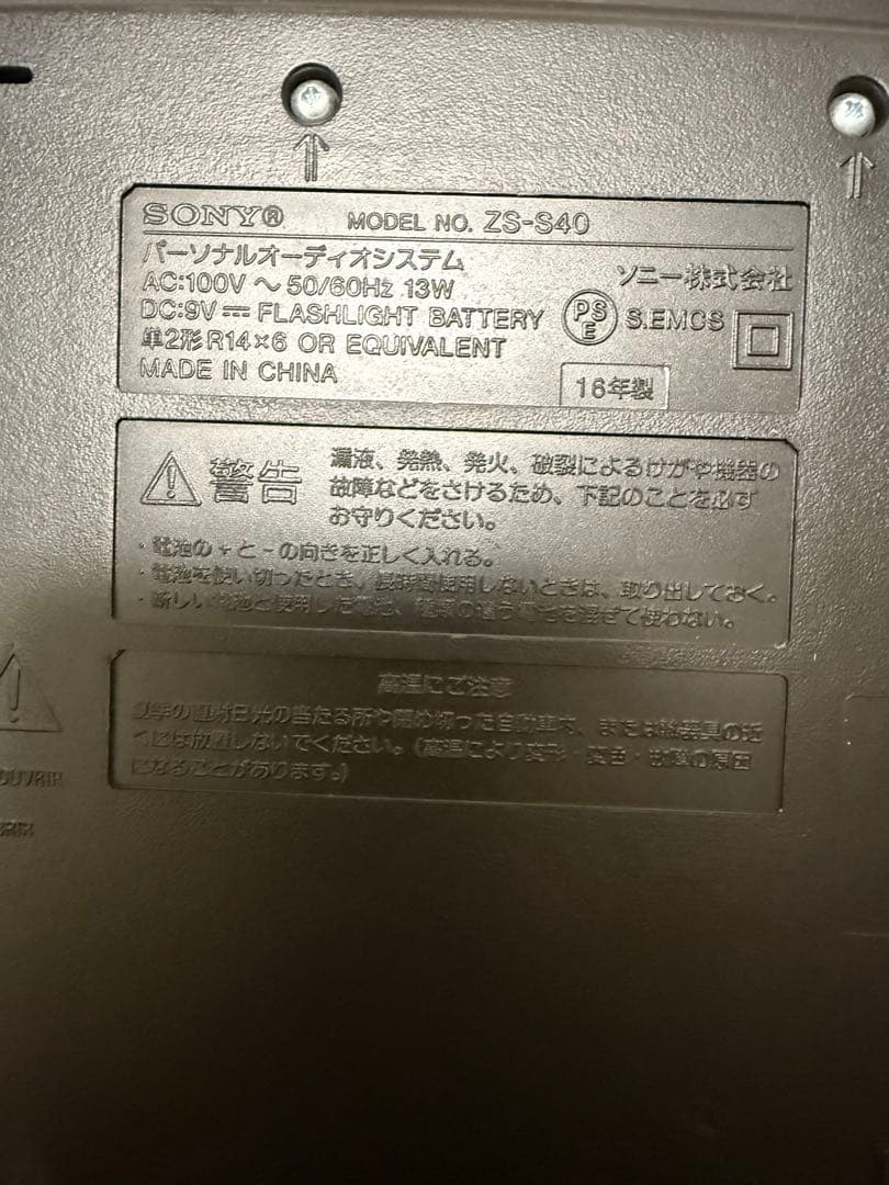 Sony Radios Radio Cassette Players Zs-S40