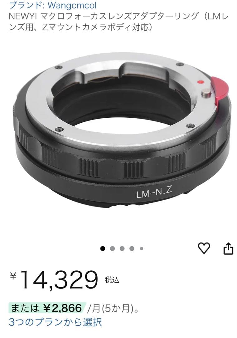 Mount Adapters Newyi Lm Z