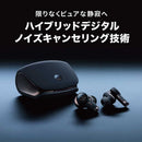 Audio Technica Wireless Earphone Ath-Twx9