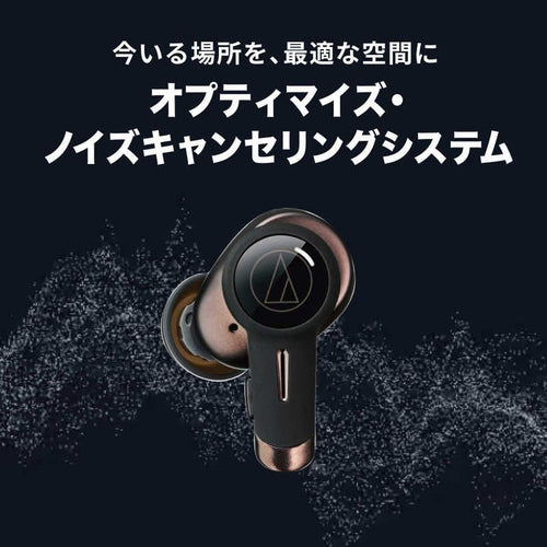 Audio Technica Wireless Earphone Ath-Twx9