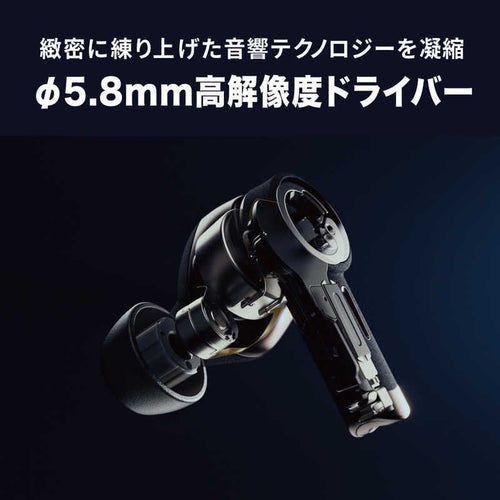 Audio Technica Wireless Earphone Ath-Twx9