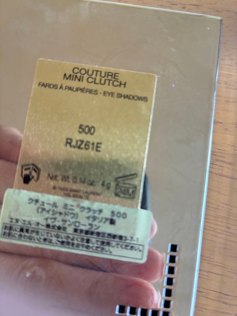 Yves Saint Laurent Eyeshadow Palettes Ysl 500
