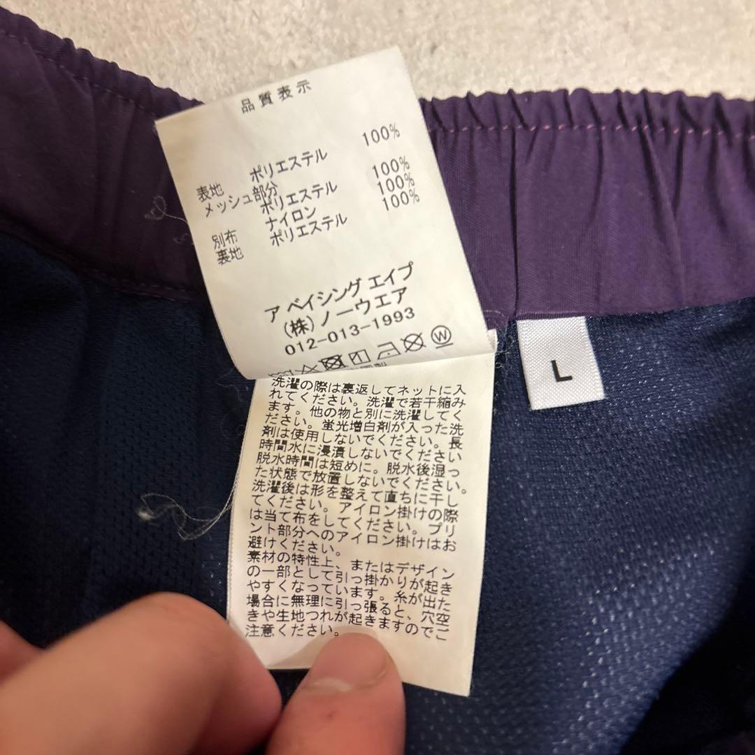 A Bathing Ape Shorts Bermuda