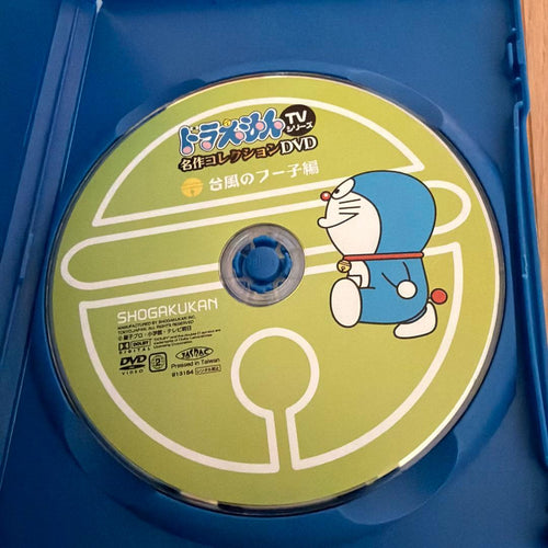 Anime Tv Dvd 5