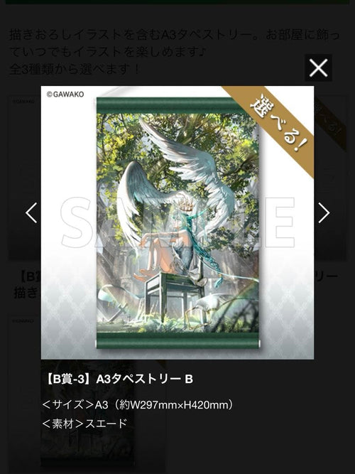 Tapestries B A3 3