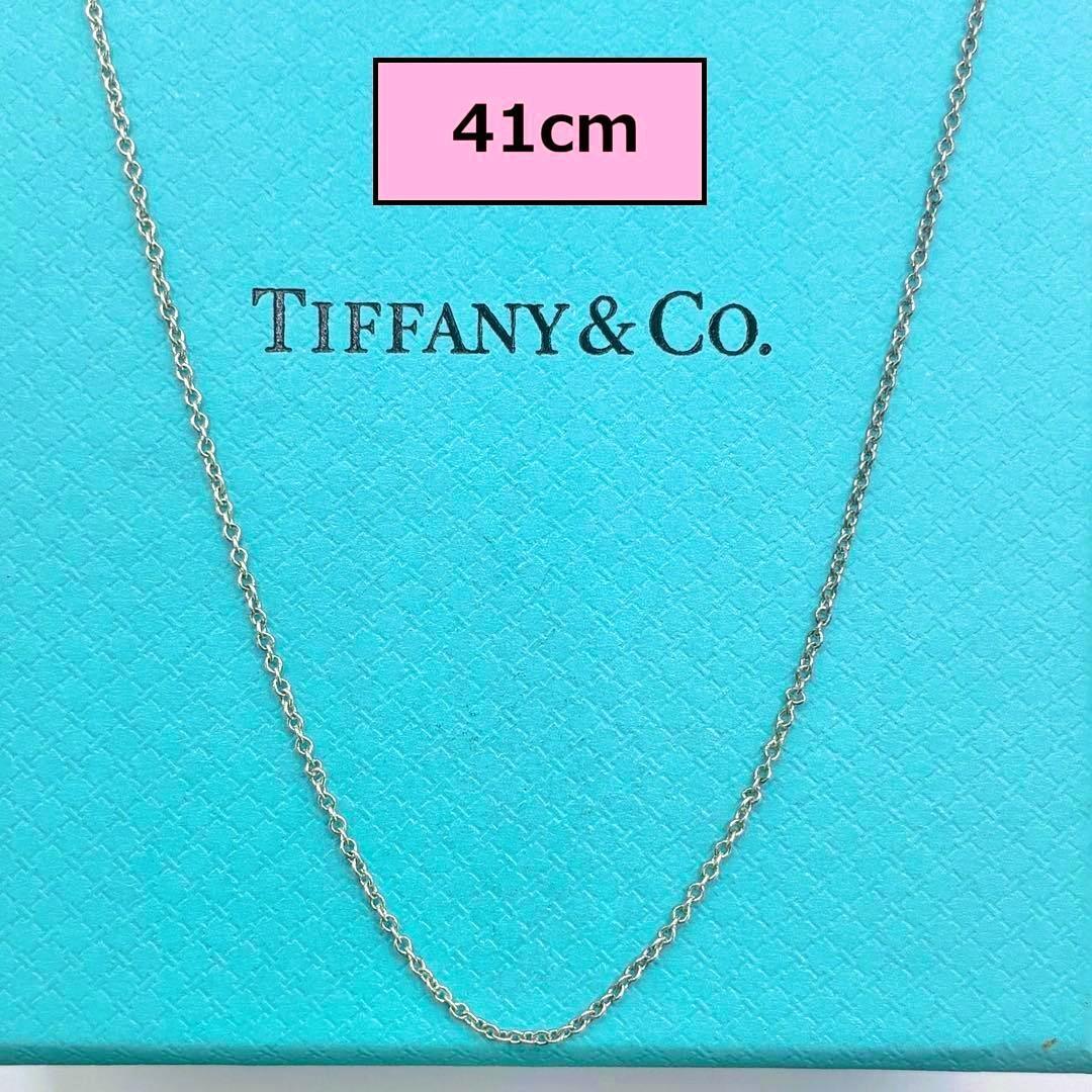 Tiffany Necklaces