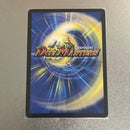 Duel Masters