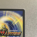 Duel Masters